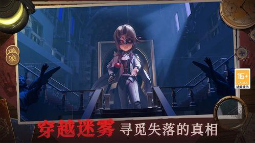 恐怖躲猫猫最新爆料版,揭秘最新爆料版背后的惊悚真相